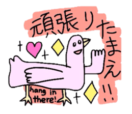 Useful animal stickers with English sticker #5100704