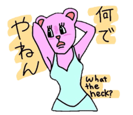 Useful animal stickers with English sticker #5100709