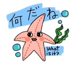 Useful animal stickers with English sticker #5100711