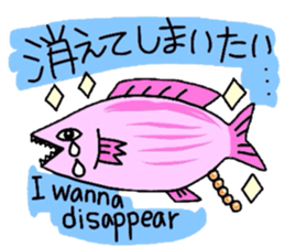 Useful animal stickers with English sticker #5100715