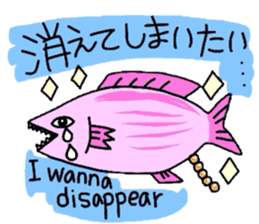 Useful animal stickers with English sticker #5100715