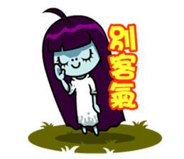 Oooh Oooh Ghost Girl! sticker #5100830