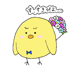 HARUPIYO'S DAILY LIFE sticker #5100851