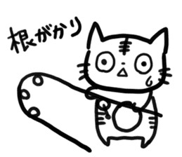 The fishing cat mittsu in fishing sticker #5100921