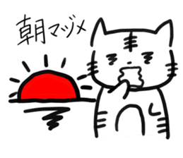 The fishing cat mittsu in fishing sticker #5100923