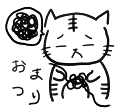 The fishing cat mittsu in fishing sticker #5100926