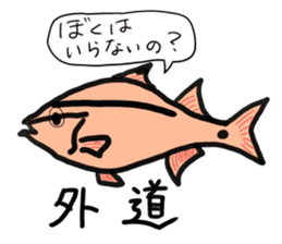 The fishing cat mittsu in fishing sticker #5100927