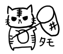 The fishing cat mittsu in fishing sticker #5100932
