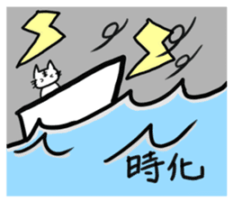 The fishing cat mittsu in fishing sticker #5100935