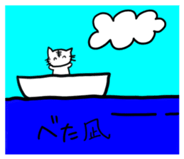 The fishing cat mittsu in fishing sticker #5100936