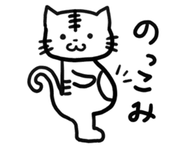 The fishing cat mittsu in fishing sticker #5100937