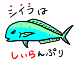 The fishing cat mittsu in fishing sticker #5100940