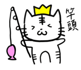 The fishing cat mittsu in fishing sticker #5100941