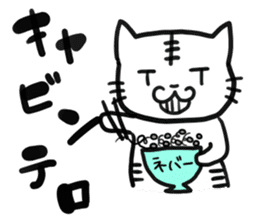 The fishing cat mittsu in fishing sticker #5100942