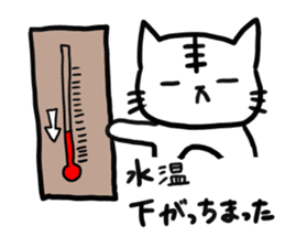 The fishing cat mittsu in fishing sticker #5100945