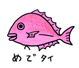 The fishing cat mittsu in fishing sticker #5100946