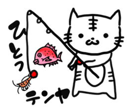 The fishing cat mittsu in fishing sticker #5100955