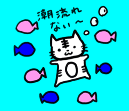 The fishing cat mittsu in fishing sticker #5100956