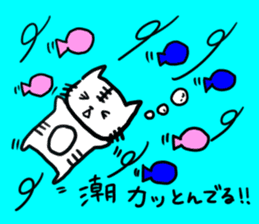The fishing cat mittsu in fishing sticker #5100957