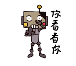 robot and girl sticker #5101042