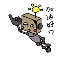 robot and girl sticker #5101044