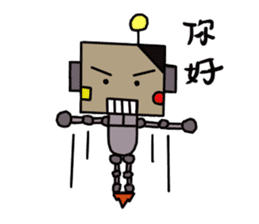 robot and girl sticker #5101045