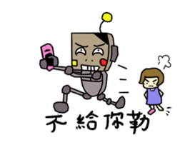 robot and girl sticker #5101050