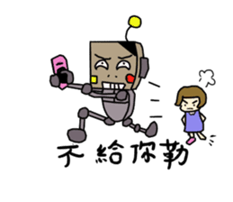 robot and girl sticker #5101050