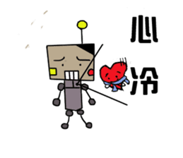 robot and girl sticker #5101061