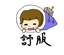 robot and girl sticker #5101070