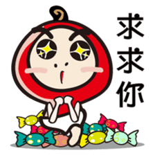 Milkfish BOY-Life sticker #5101398