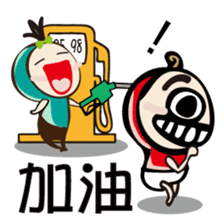 Milkfish BOY-Life sticker #5101400