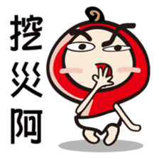 Milkfish BOY-Life sticker #5101405