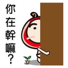 Milkfish BOY-Life sticker #5101407