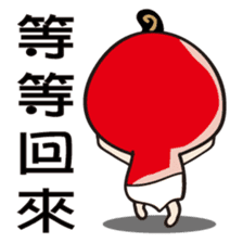 Milkfish BOY-Life sticker #5101416