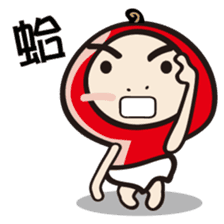 Milkfish BOY-Life sticker #5101417