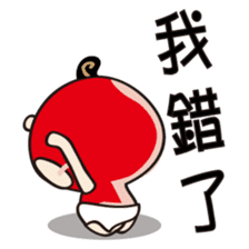 Milkfish BOY-Life sticker #5101423