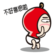 Milkfish BOY-Life sticker #5101431