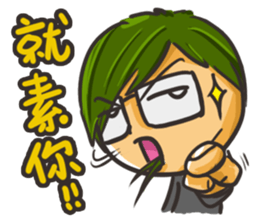 Vegetable boy and meat girl sticker #5101443