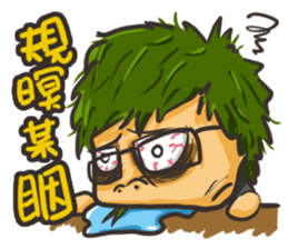 Vegetable boy and meat girl sticker #5101450