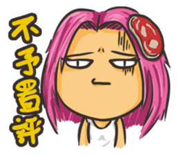 Vegetable boy and meat girl sticker #5101459