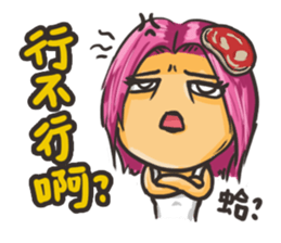 Vegetable boy and meat girl sticker #5101464