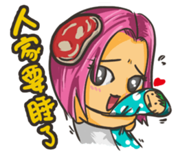 Vegetable boy and meat girl sticker #5101465