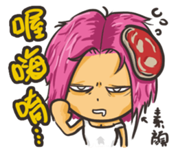 Vegetable boy and meat girl sticker #5101466