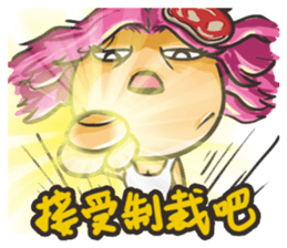 Vegetable boy and meat girl sticker #5101468