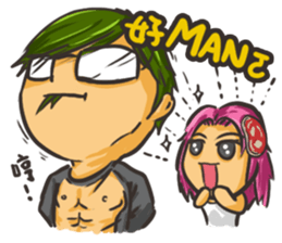 Vegetable boy and meat girl sticker #5101473