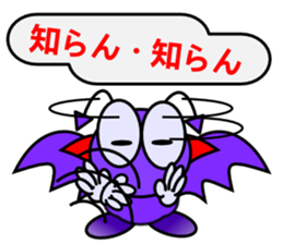 Devil kaito sticker #5101496