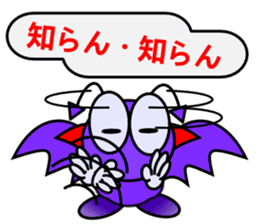 Devil kaito sticker #5101496
