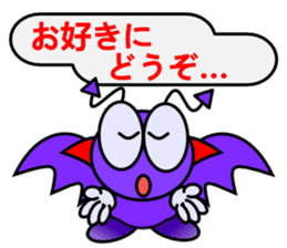 Devil kaito sticker #5101497