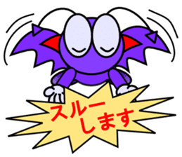 Devil kaito sticker #5101500